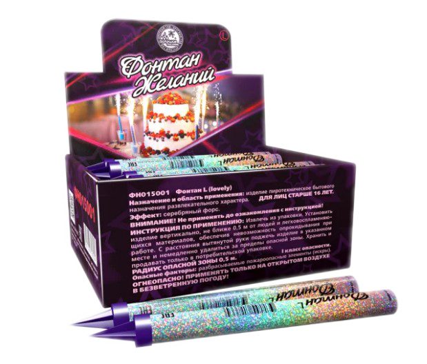 Картинка - Фонтан желаний L от Большого Праздника. Салюты фейерверки.