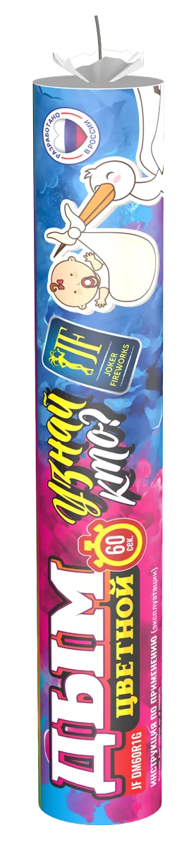 Цветной Дым Джокер Гендер синий-розовый 60 сек