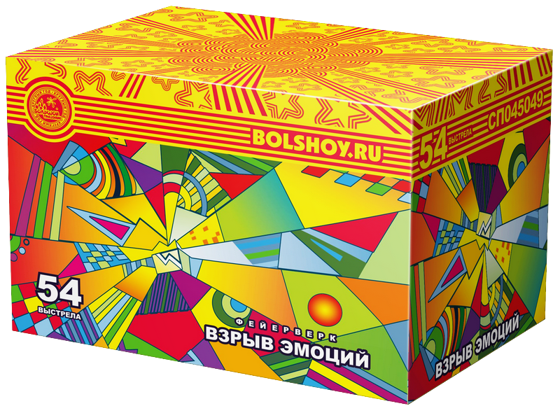 Взрыв эмоций