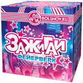 Картинка - Зажигай от Большого Праздника. Салюты фейерверки.