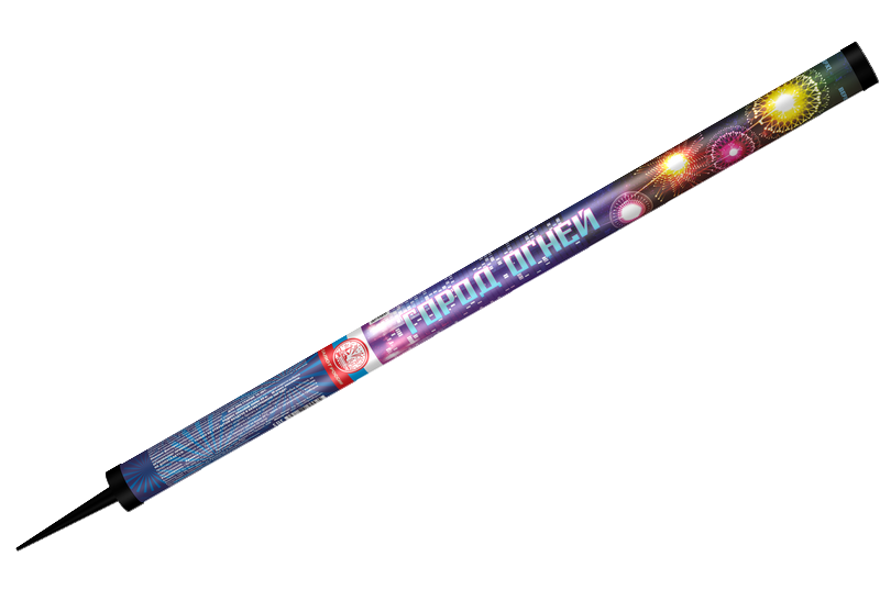 Город огней