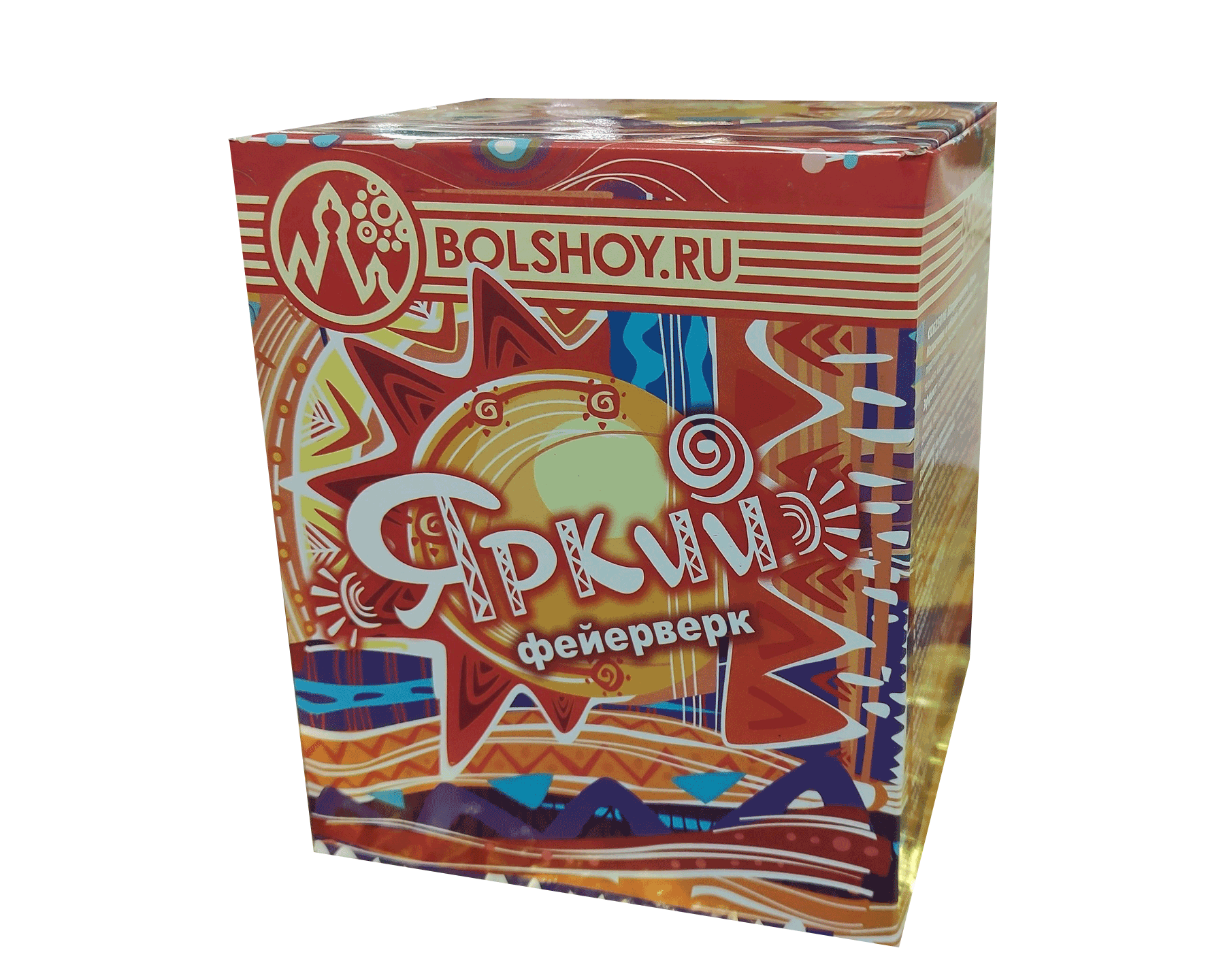 Картинка - Яркий от Большого Праздника. Салюты фейерверки.