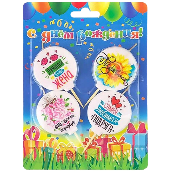 Картинка - Свечи для торта на пиках Женские 4 шт от Большого Праздника. Салюты фейерверки.