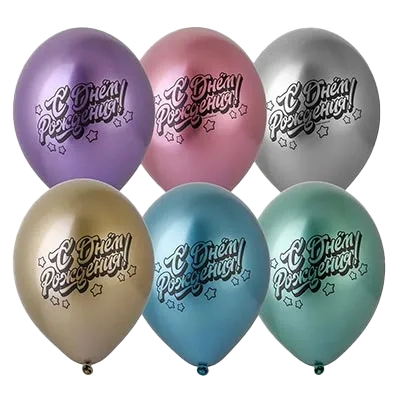 18" С Рисунком с Гелием