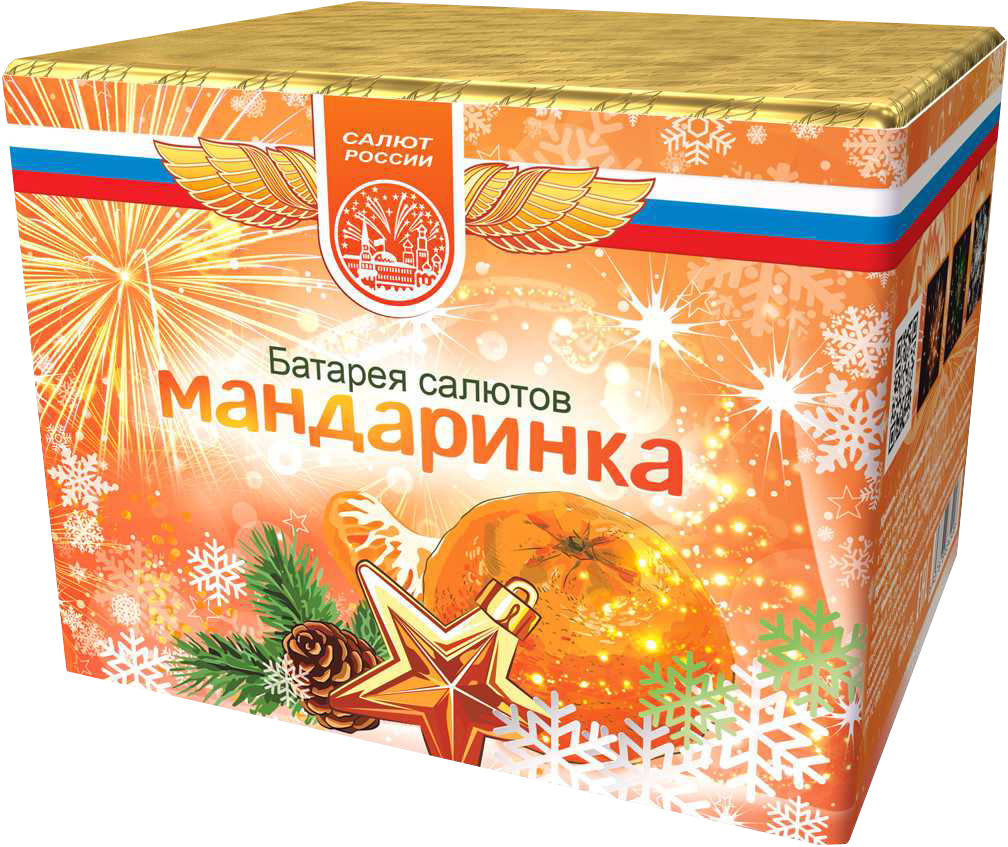 Картинка - Мандаринка от Большого Праздника. Салюты фейерверки.