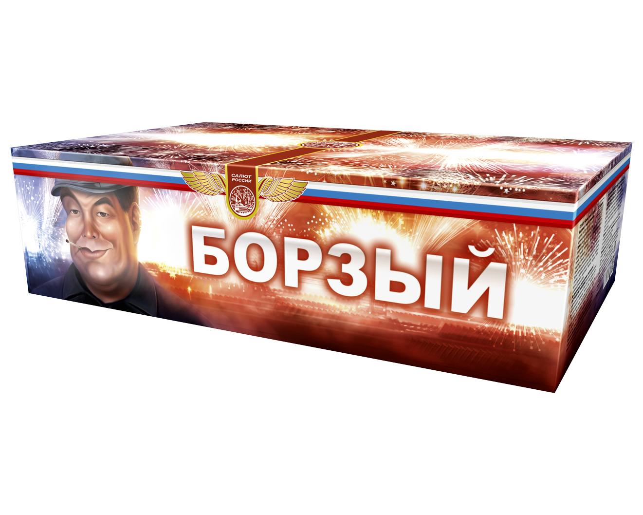 Картинка - Борзый от Большого Праздника. Салюты фейерверки.