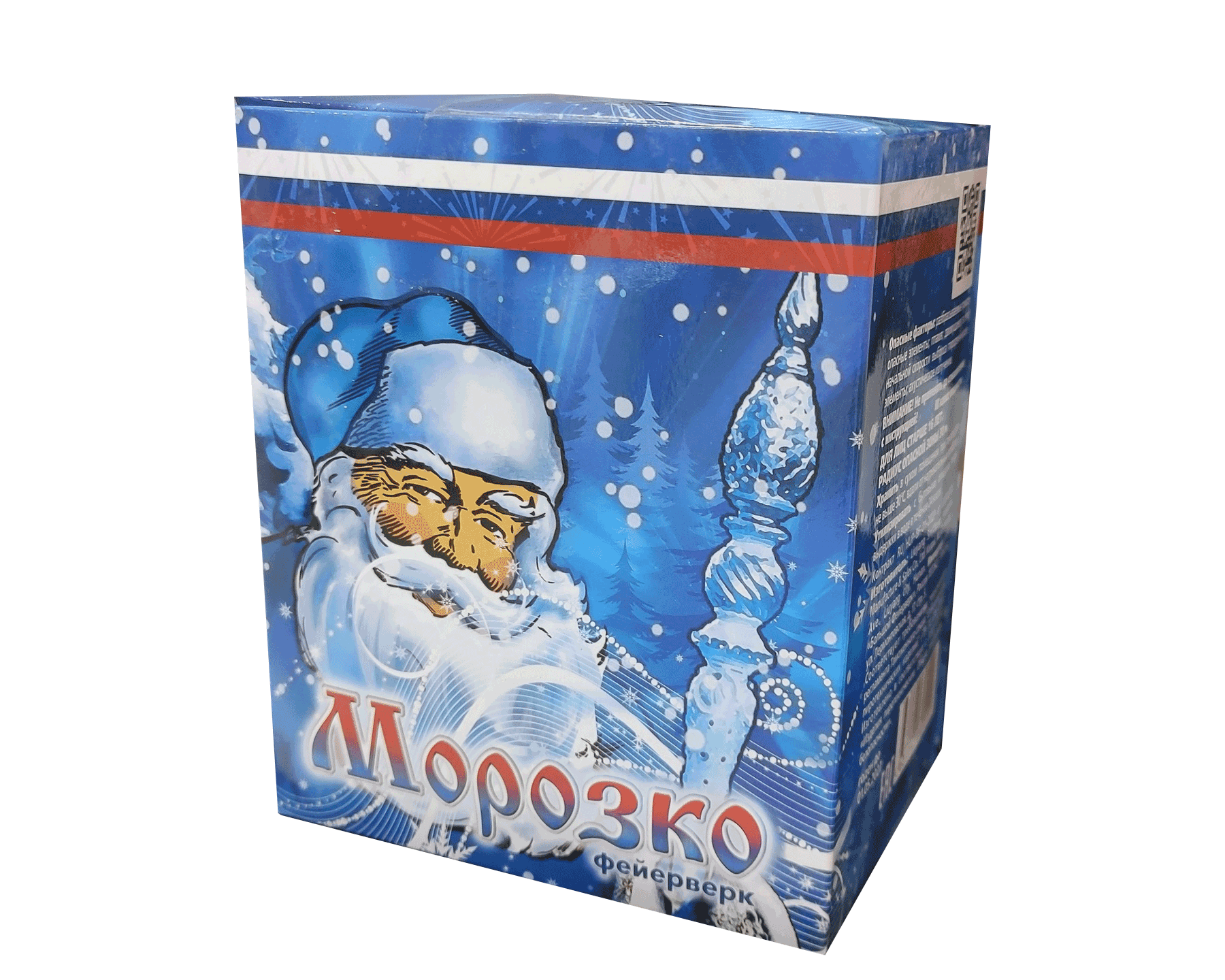 Картинка - Морозко от Большого Праздника. Салюты фейерверки.