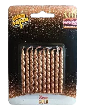 Картинка - Свечи для торта "Розовое золото" 10 шт от Большого Праздника. Салюты фейерверки.