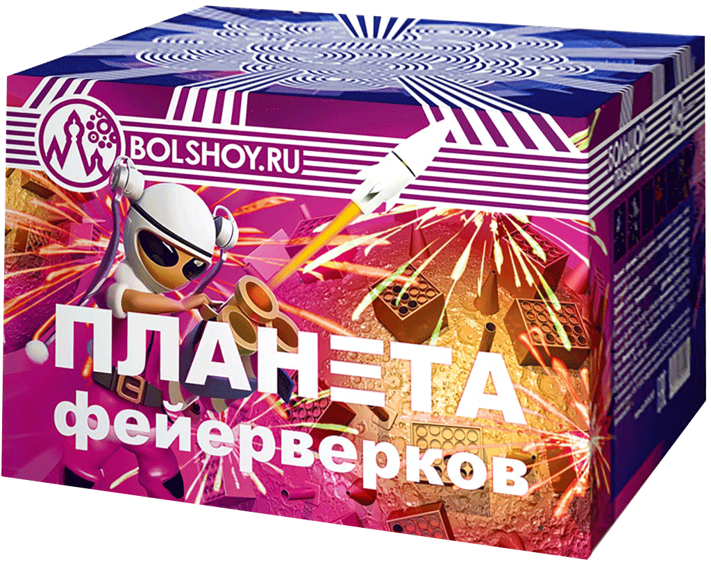 Картинка - Планета фейерверков от Большого Праздника. Салюты фейерверки.