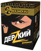 Картинка - Дерзкий от Большого Праздника. Салюты фейерверки.