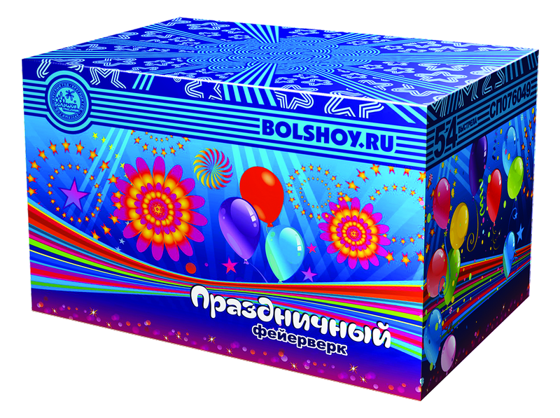 Праздничный