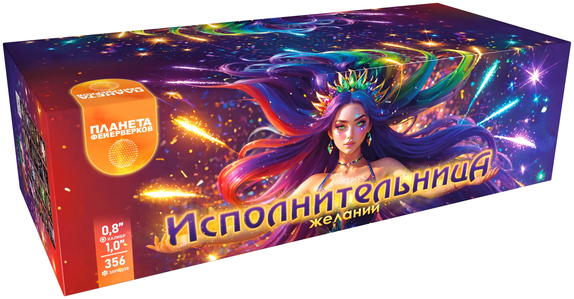 Картинка - Исполнительница желаний от Большого Праздника. Салюты фейерверки.