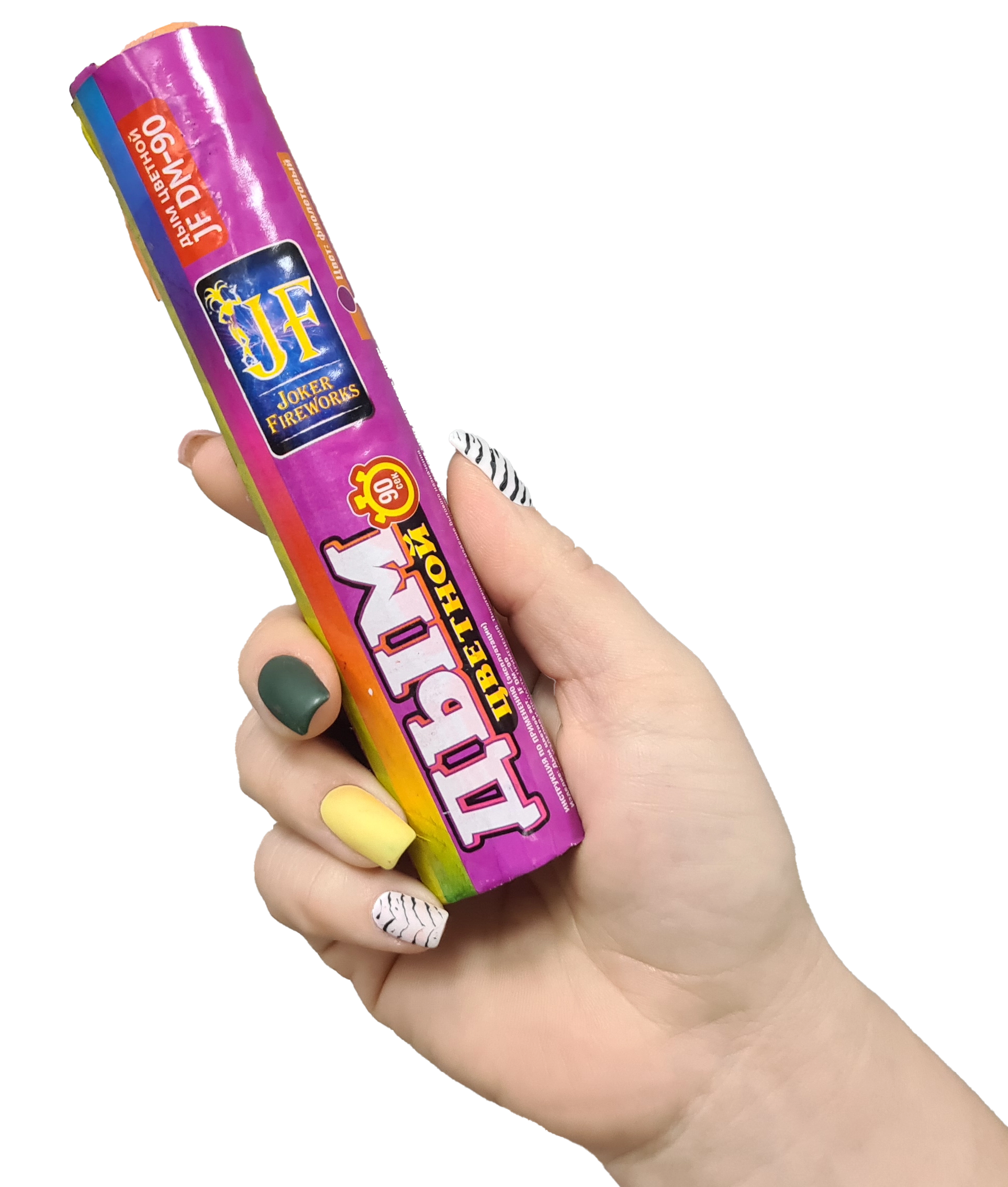 Картинка - Дым Цветной Джокер 90 сек Фиолетовый от Большого Праздника. Салюты фейерверки.