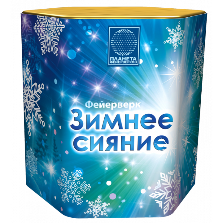 Картинка - Зимнее сияние от Большого Праздника. Салюты фейерверки.