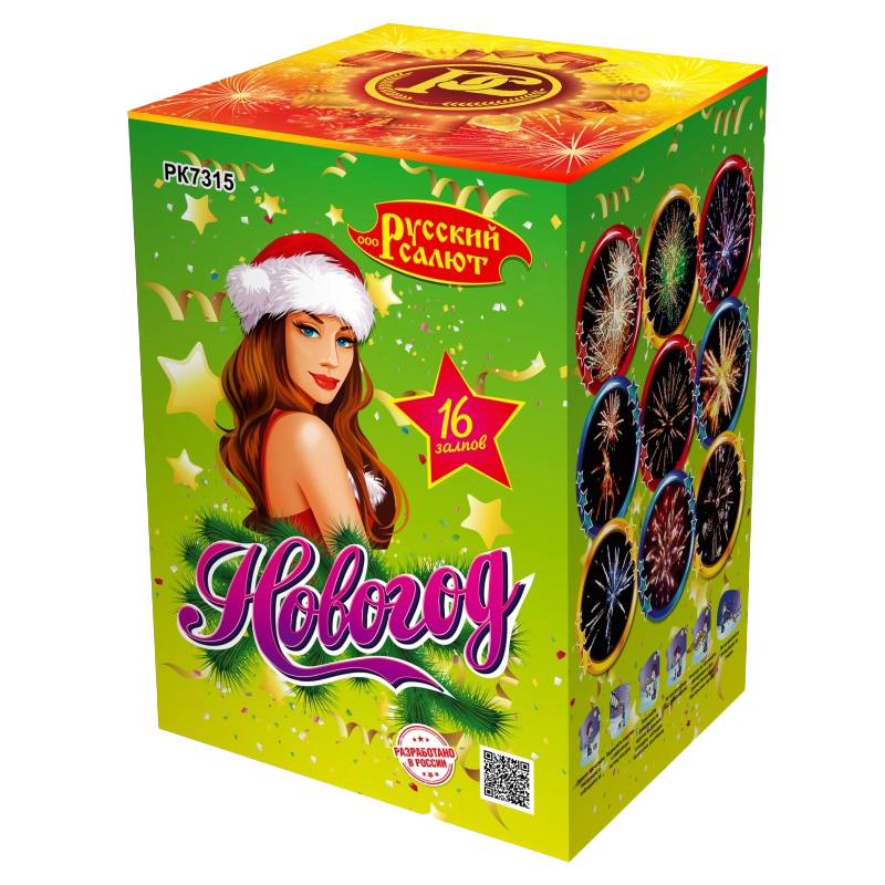 Картинка - Новогод от Большого Праздника. Салюты фейерверки.