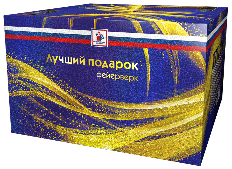 Картинка - Лучший подарок-100 - 23 1/1 от Большого Праздника. Салюты фейерверки.