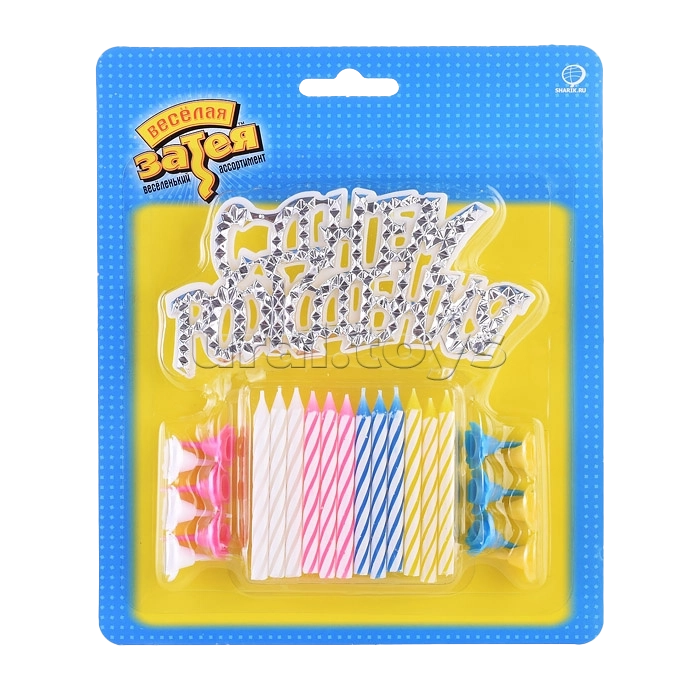 Картинка - Свечи для торта + Табличка  С ДР от Большого Праздника. Салюты фейерверки.