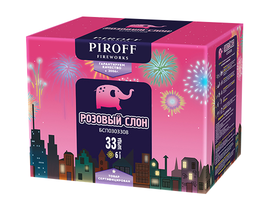 Картинка - Розовый слон от Большого Праздника. Салюты фейерверки.
