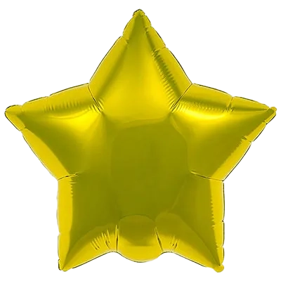 Картинка - 18"-19" Звезда Фольгированная Золото с Гелием от Большого Праздника. Салюты фейерверки.