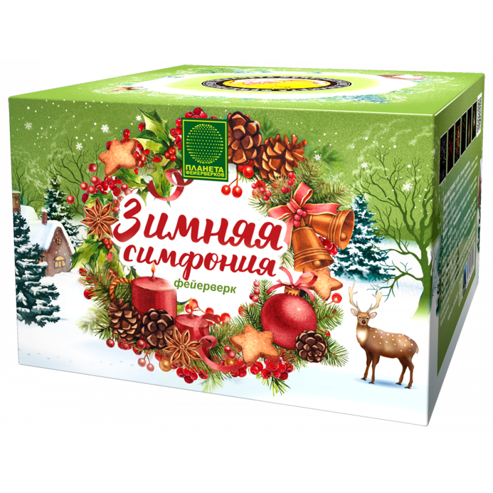 Картинка - Зимняя симфония от Большого Праздника. Салюты фейерверки.