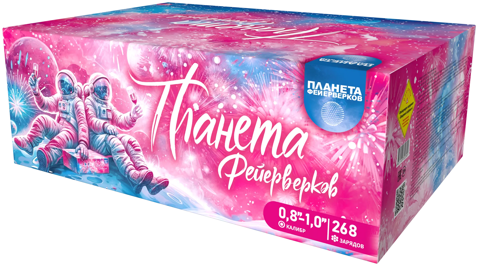 Картинка - Планета фейерверков от Большого Праздника. Салюты фейерверки.