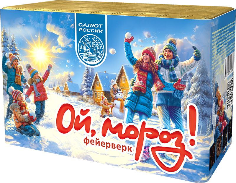 Картинка - Ой, мороз! 18/1 от Большого Праздника. Салюты фейерверки.