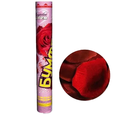 Картинка - Хлопушка БУМФЕТИ 40 см Лепестки роз Бордо от Большого Праздника. Салюты фейерверки.