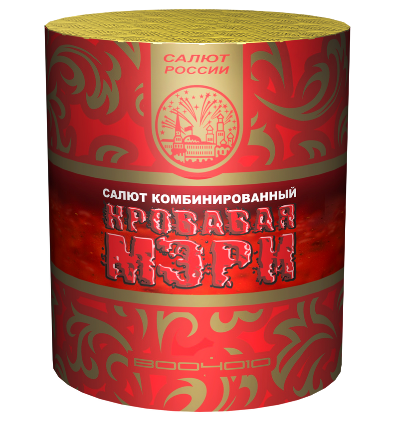 Кровавая Мэри