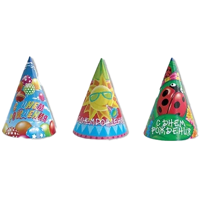 Колпак с ДР ассорти 8шт