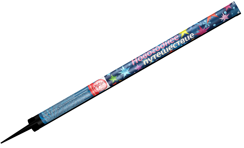 Новогоднее путешествие