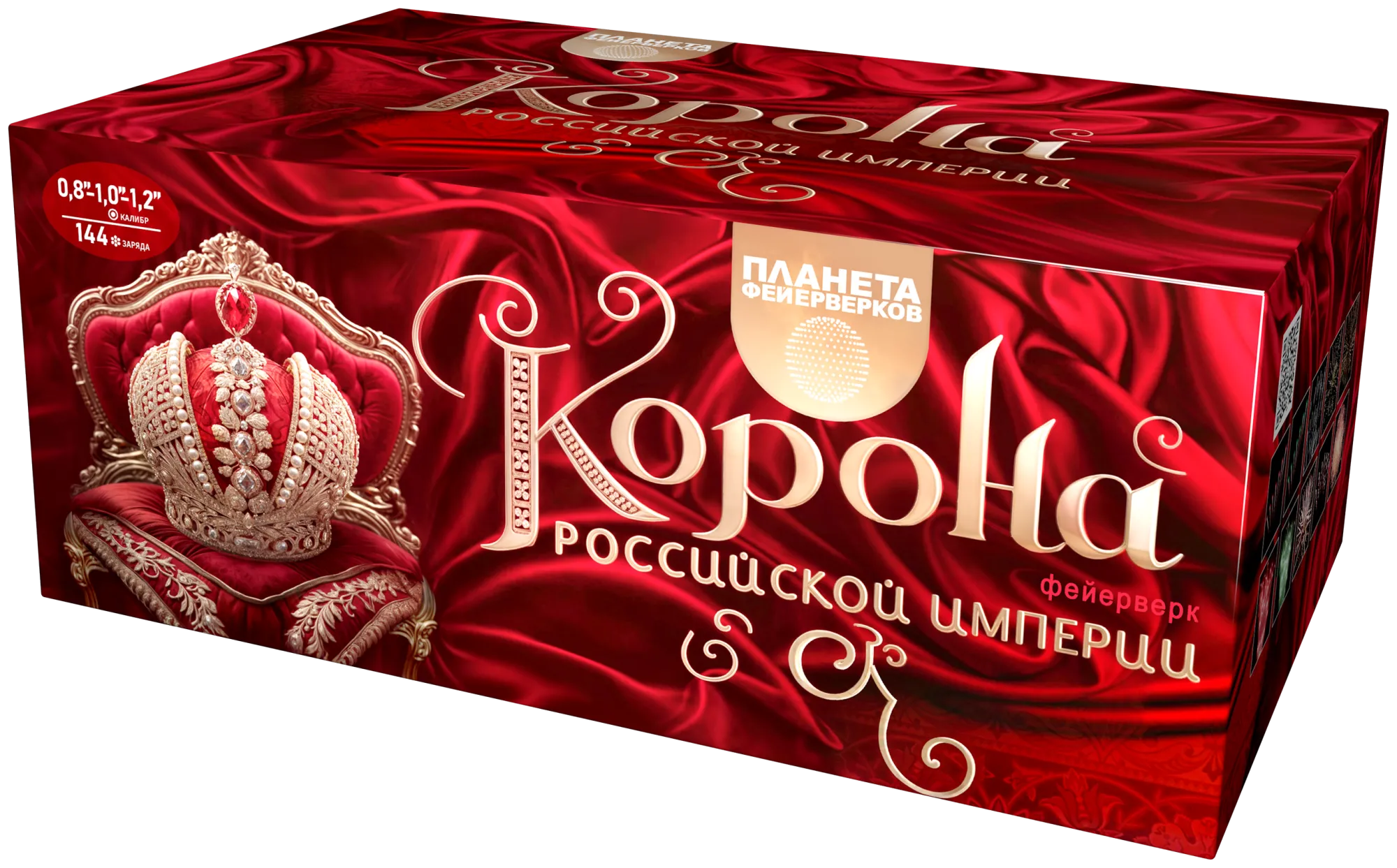 Картинка - Корона Российской Империи 2/1 от Большого Праздника. Салюты фейерверки.