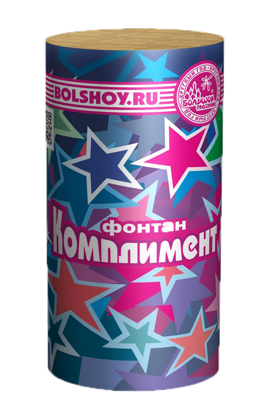 Картинка - Комплимент от Большого Праздника. Салюты фейерверки.