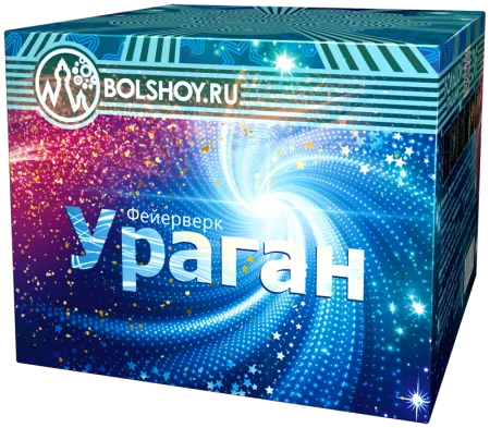 Картинка - Ураган от Большого Праздника. Салюты фейерверки.