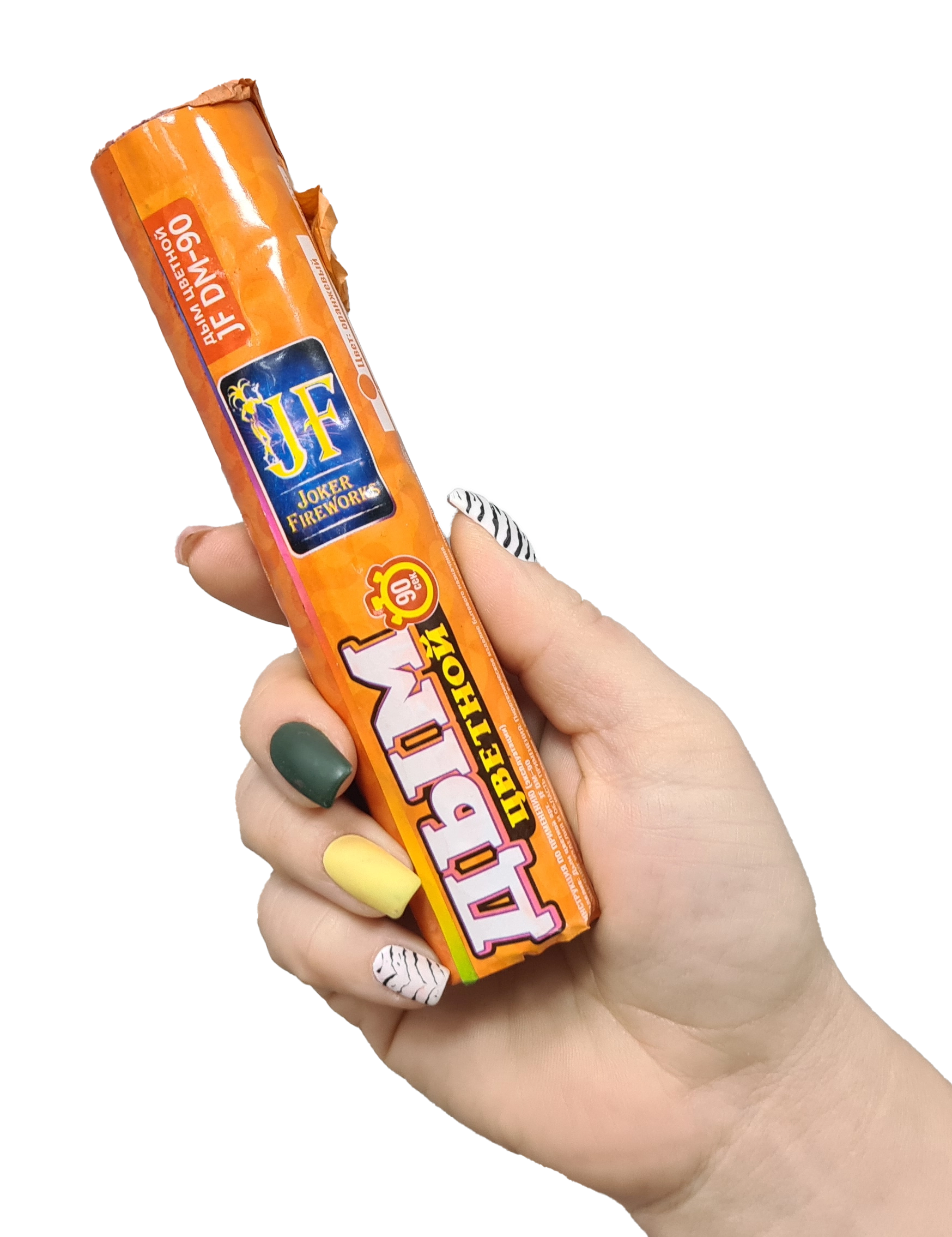 Картинка - Дым Цветной Джокер 90 сек Оранжевый от Большого Праздника. Салюты фейерверки.