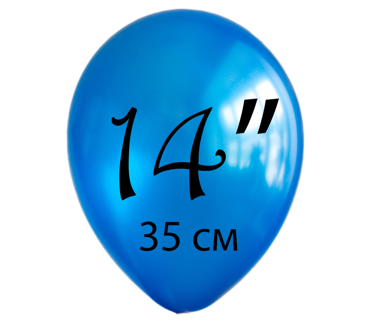 Шары 14"