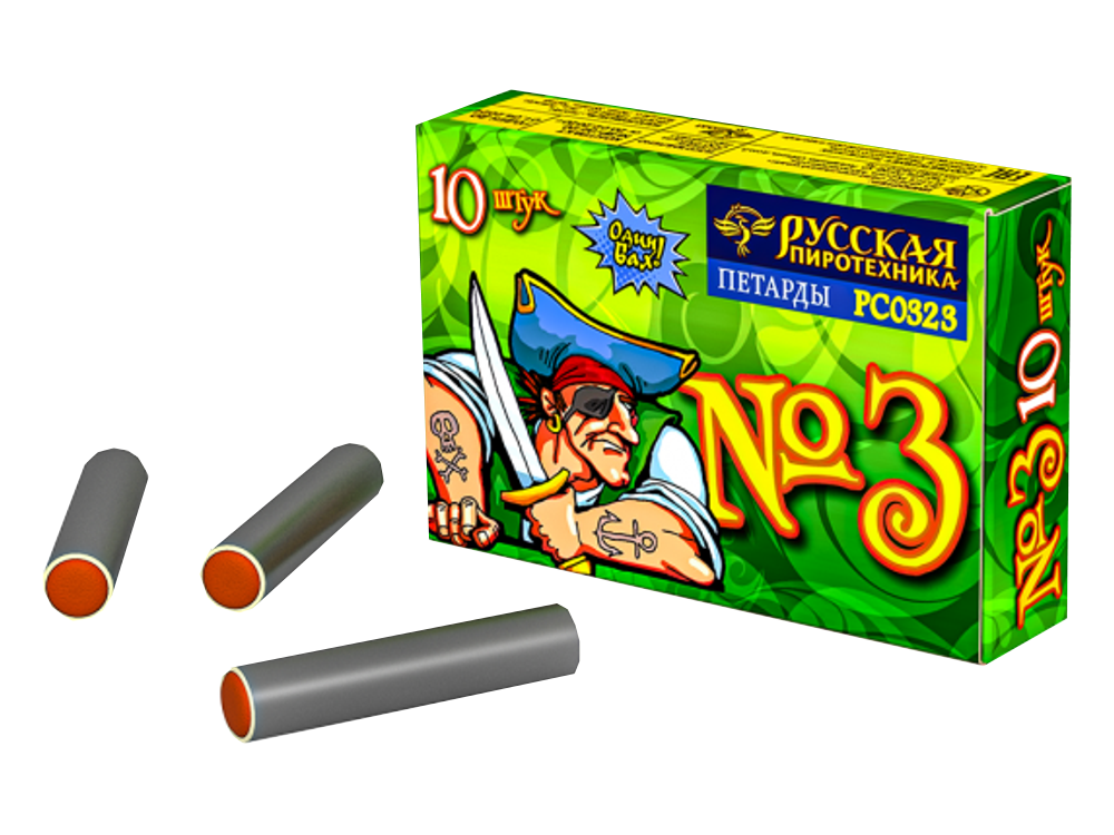 Картинка - Команда корсара Моргана-3 от Большого Праздника. Салюты фейерверки.