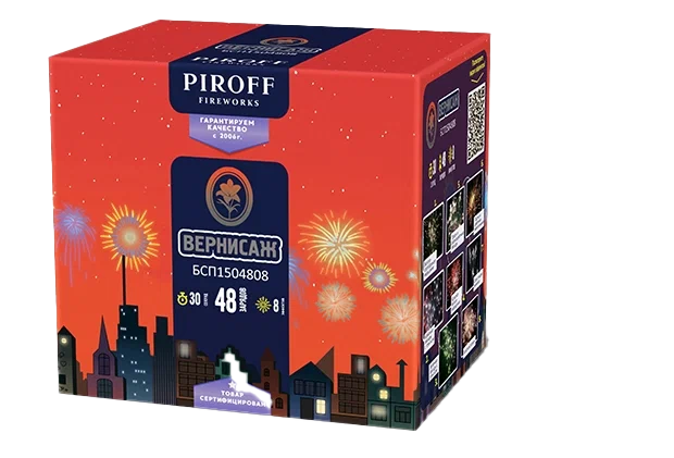 Картинка - Вернисаж от Большого Праздника. Салюты фейерверки.