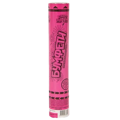 Картинка - Хлопушка БУМФЕТИ 30см конф бум розовое от Большого Праздника. Салюты фейерверки.