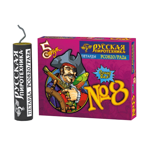 Петарда фитильная №8