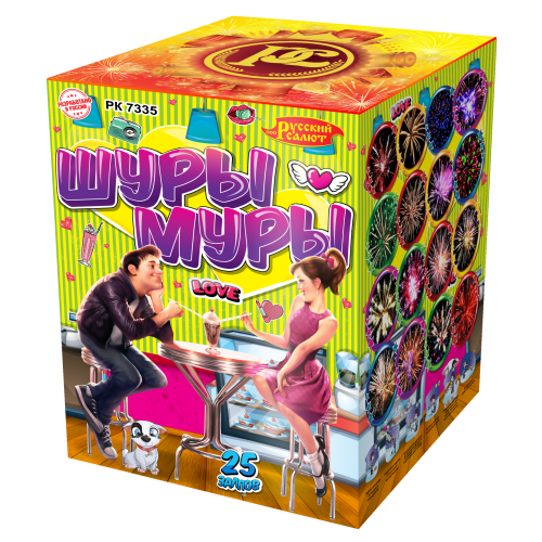 Картинка - Шуры-муры от Большого Праздника. Салюты фейерверки.