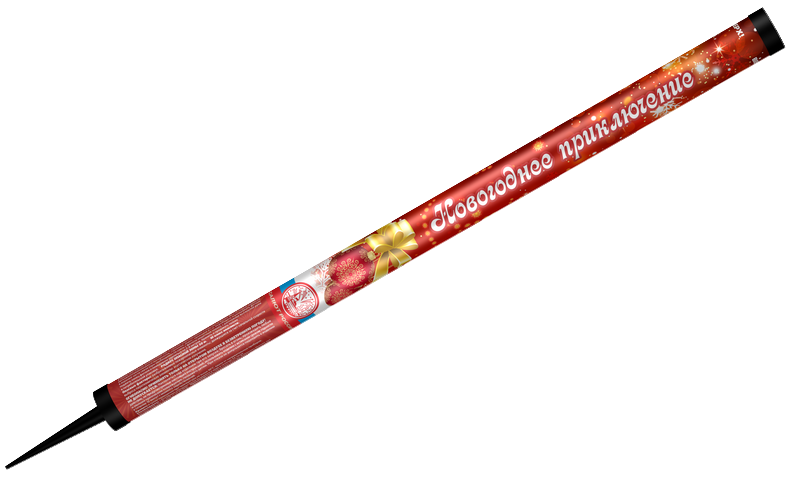 Новогоднее приключение