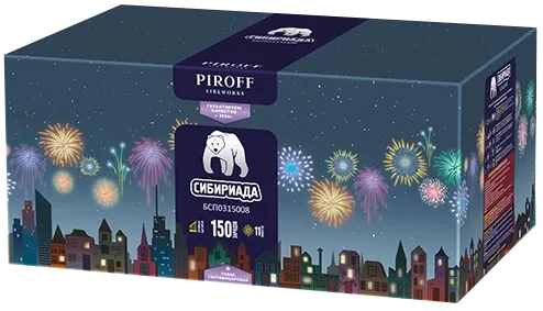 Картинка - Сибириада 2/1 от Большого Праздника. Салюты фейерверки.