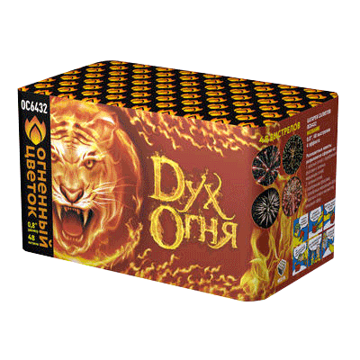 Картинка - Дух огня от Большого Праздника. Салюты фейерверки.