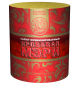 Картинка - Кровавая Мэри от Большого Праздника. Салюты фейерверки.