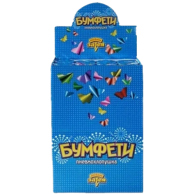 Хлопушка БУМФЕТИ 30см Бабочки фольга