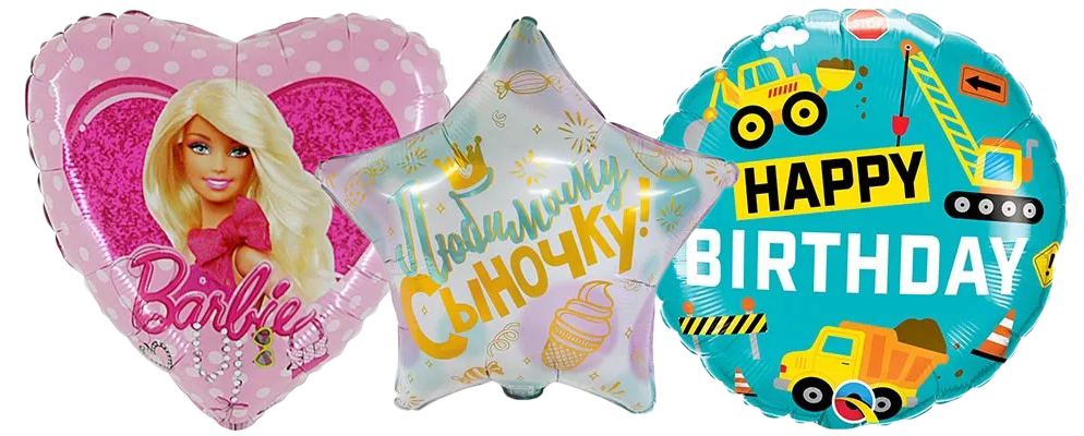 Круг, Звезда, Сердце (Рисунки) Без Гелия