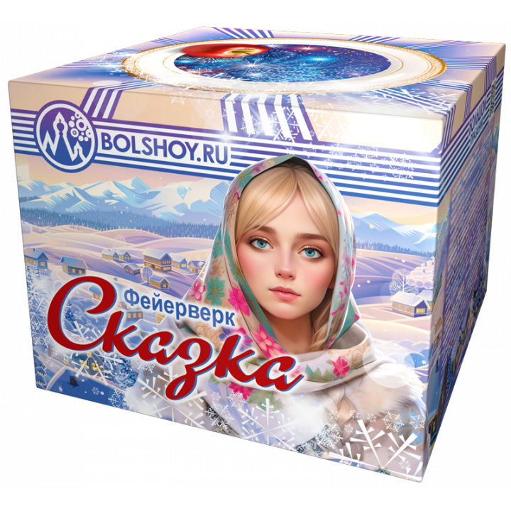 Картинка - Сказка от Большого Праздника. Салюты фейерверки.